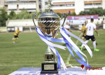 Την Κυριακή στην Πρέβεζα θα διεξαχθεί το Super Cup της ΕΠΣ Πρέβεζας-Λευκάδας