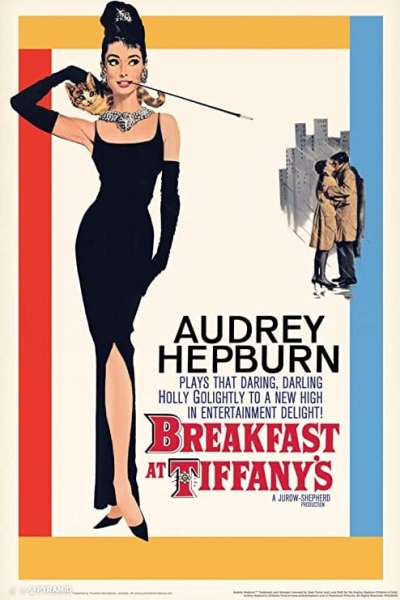 Movie night απόψε στον Αποσπερίτη με "Breakfast at Tiffany's "