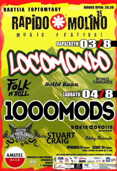 Σήμερα και αύριο το 15ο Rapido Molino με 1000 mods, Locomondo, Folk N' Roll,George Gakis &amp; the Troublemakers κ.α.!