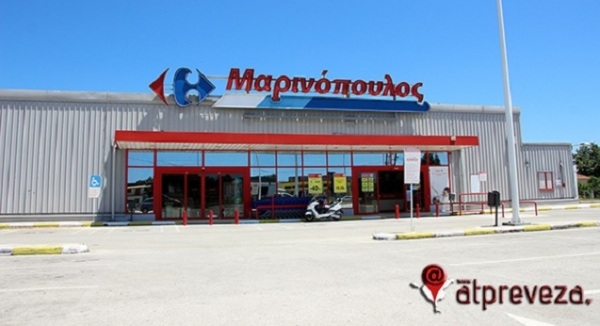 Τέσσερα σωματεία της Πρέβεζας στο πλευρό των εργαζομένων στο Σ/Μ «Μαρινόπουλος»