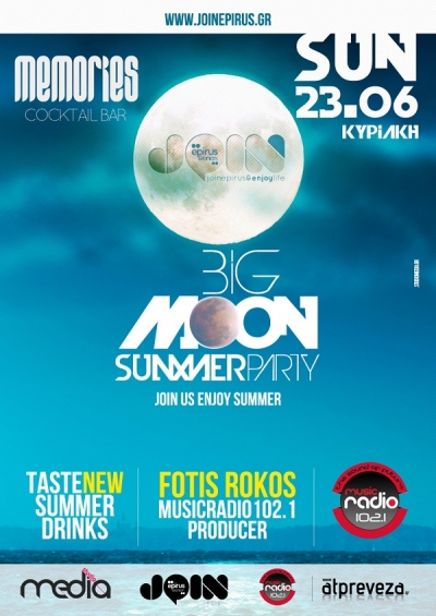 Big Moon Summer Party την Κυριακή στο Memories!