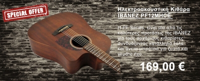 Ηλεκτροακουστική Κιθάρα Ibanez στην καλύτερη τιμή της αγοράς στο DB Music Store!
