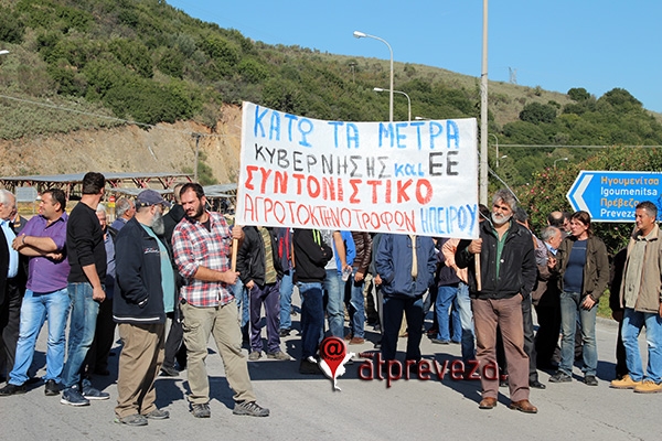 Αποκλεισμός της Εθνικής Οδού Άρτας-Ιωαννίνων από αγρότες και κτηνοτρόφους της Ηπείρου – Κατεβαίνουν στην Αθήνα στις 18/11 (pics+vid)