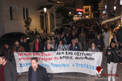 Δεν “σβήνει” το αίτημα “Δικαιοσύνη για τα Τέμπη” που έστειλε η Πρέβεζα – Μαζικότητα και στη νέα κινητοποίηση (pics)