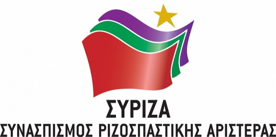 Ανοικτή πολιτική συζήτηση διοργανώνει την Κυριακή ο ΣΥΡΙΖΑ Πρέβεζας