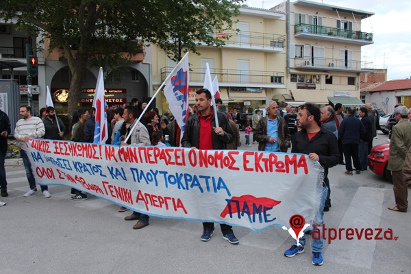 «Δε θα παραδώσουμε την ασφάλιση στα κοράκια των ασφαλιστικών εταιρειών» - Συλλαλητήριο του ΠΑΜΕ στην Πρέβεζα (pics)