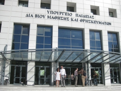 Εκδόθηκε το ΦΕΚ για τις μετατάξεις εκπαιδευτικών από τη Δευτεροβάθμια στην Πρωτοβάθμια Εκπαίδευση – Τι ισχύει στο Νομό Πρέβεζας