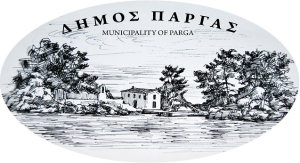 «Διαξιφισμοί» για τα οικονομικά του Δήμου Πάργας