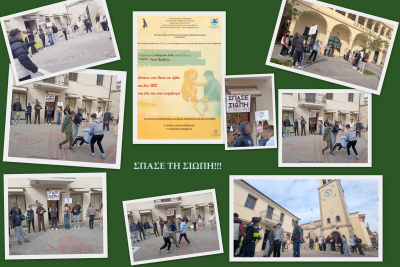 Συμβολική δράση κατά της βίας και του σχολικού εκφοβισμού από το 2ο ΓΕΛ Πρέβεζας και το 3ο Γυμνάσιο Πρέβεζας.