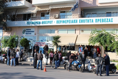 Συνεχίζουν αγωνιστικά οι εργαζόμενοι στους ΟΤΑ Ν. Πρέβεζας- Καταλήψεις και αύριο σε Δήμο και Περιφέρεια – Ποιοι βρέθηκαν στο κτίριο της Π.Ε. Πρέβεζας