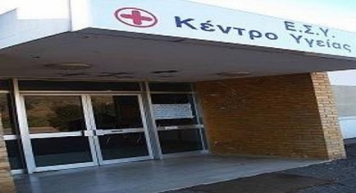 Αξιόλογη πρωτοβουλία στο Κέντρο Υγείας Θεσπρωτικού