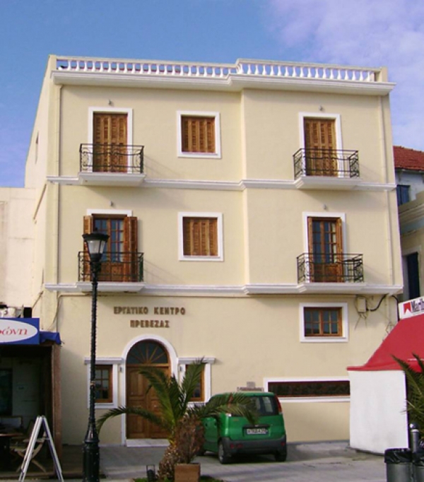 Εργατικό Κέντρο Πρέβεζας:«Καταδικάζουμε την επιστράτευση των απεργών της ΔΕΗ»