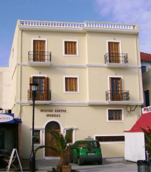 Εργατικό Κέντρο Πρέβεζας:«Καταδικάζουμε την επιστράτευση των απεργών της ΔΕΗ»