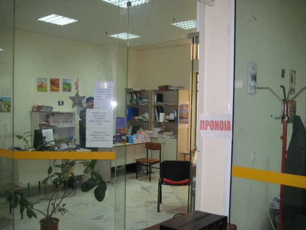 Απόπειρα διάρρηξης στα γραφεία Πρόνοιας του Δήμου Πρέβεζας
