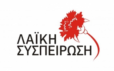 Δήλωση συμπόρευσης με τη Λαϊκή Συσπείρωση στο Δήμο Πάργας για τρεις - Δείτε τα ονόματα