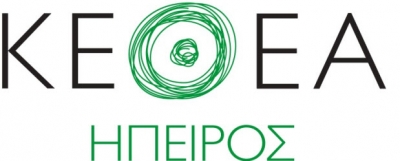 Οικολογικές παρεμβάσεις από το ΚΕΘΕΑ ΗΠΕΙΡΟΣ στην Πρέβεζα