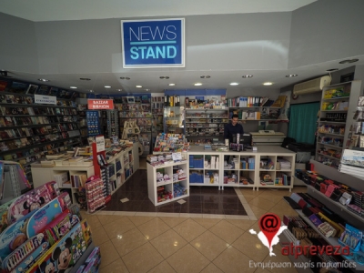 Όλα τα βιβλία του Jo Nesbo στο News Stand με 9.90 ευρώ!