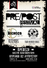 PRE/POST FEST 5th Edition στις 2 Αυγούστου στο Κάστρο Παντοκράτορα-Κερδίστε προσκλήσεις