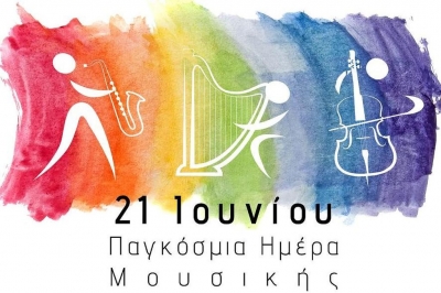 Διήμερο μουσικοχορευτικών εκδηλώσεων στη Φιλιππιάδα, με αφορμή την Παγκόσμια Ημέρα Μουσικής