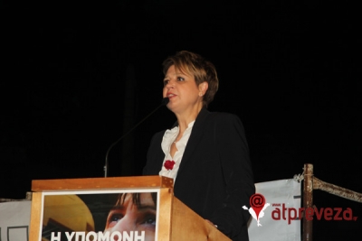 Όλγα Γεροβασίλη:&quot;Ο αγώνας μας συνεχίζεται για την ανατροπή στην Ήπειρο και στην Ελλάδα&quot;