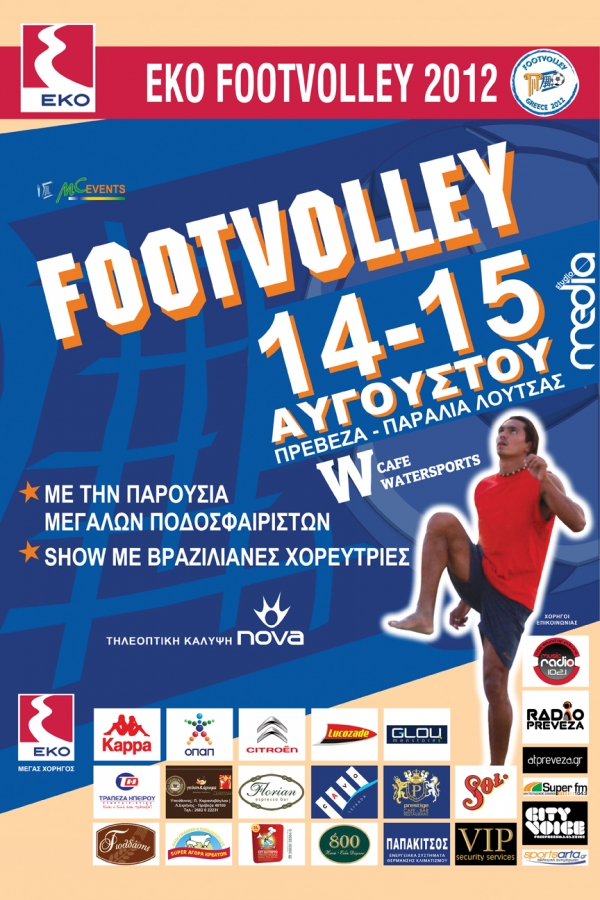 Footvolley 14 και 15 Αυγούστου στη Λούτσα!
