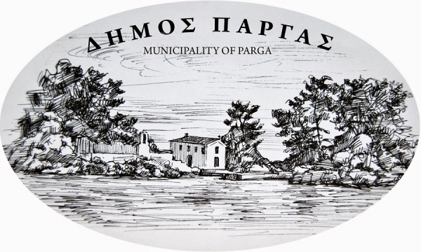 Η σταυροδοσία των υποψήφιων τοπικών συμβούλων στο Δήμο Πάργας