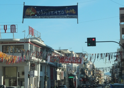 Το Καρναβαλικό Κομιτάτο "στόλισε" τη Λ. Ειρήνης