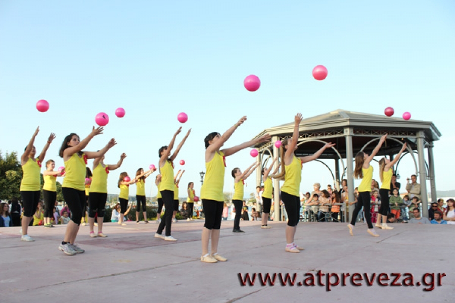 1ο Φεστιβάλ "Γυμναστική για όλους" στην Πρέβεζα