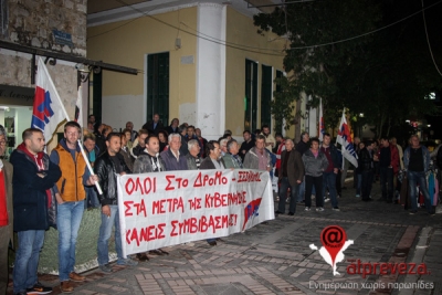 Συλλαλητήριο του ΠΑΜΕ στην Πρέβεζα – «Θέλουν να βάλουν στο χέρι τα συνδικάτα και να χτυπήσουν την οργάνωση των εργατικών αγώνων» (pics+vid)