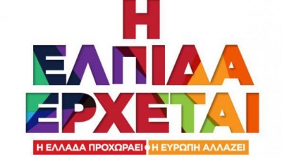 «Ηχηρές» απουσίες στην Επιτροπή Αγώνα για την Υγεία...