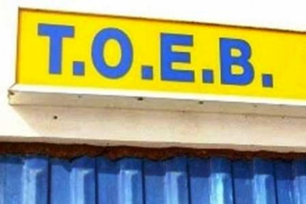 «Χαράτσι» 5 ευρώ από τον Τ.Ο.Ε.Β Αχέροντα – Ν. Πρέβεζας;