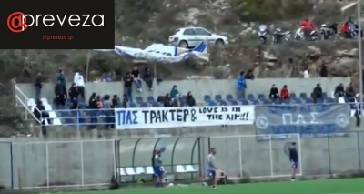 ΠΑΣ, τρακτέρ και love is in the air... (pic+vid)