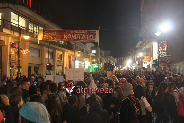 Η καρδιά του Καρναβαλιού όλης της Ηπείρου χτύπησε στην Πρέβεζα!-Το Κομιτάτο έκλεισε 10 χρόνια ζωής με εντυπωσιακό τρόπο(photos+video)