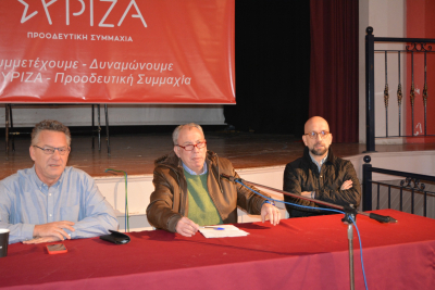 Με μεγάλη συμμετοχή πραγματοποιήθηκε η εκδήλωση του ΣΥΡΙΖΑ-ΠΣ Πρέβεζας