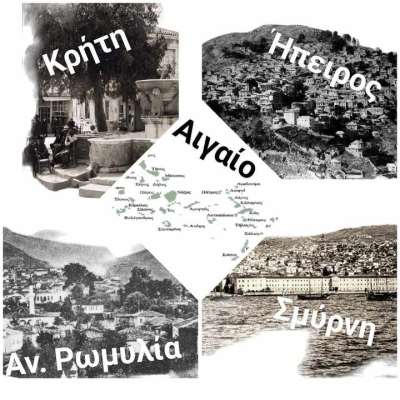 «Όλη η Ελλάδα....πολιτισμός 2024» το Σάββατο από το Σύλλογο Γυναικών Αγίου Θωμά