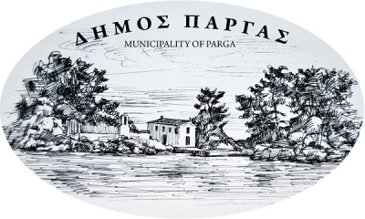 Ορίστηκαν οι Αντιδήμαρχοι στο Δήμο Πάργας – Όλα τα ονόματα