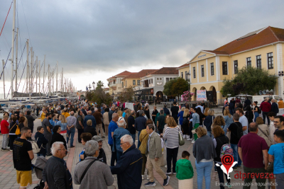"Η Υγεία δεν είναι εμπόρευμα!" - Δυναμικό συλλαλητήριο για την υπεράσπιση της δημόσιας Υγείας στην Πρέβεζα