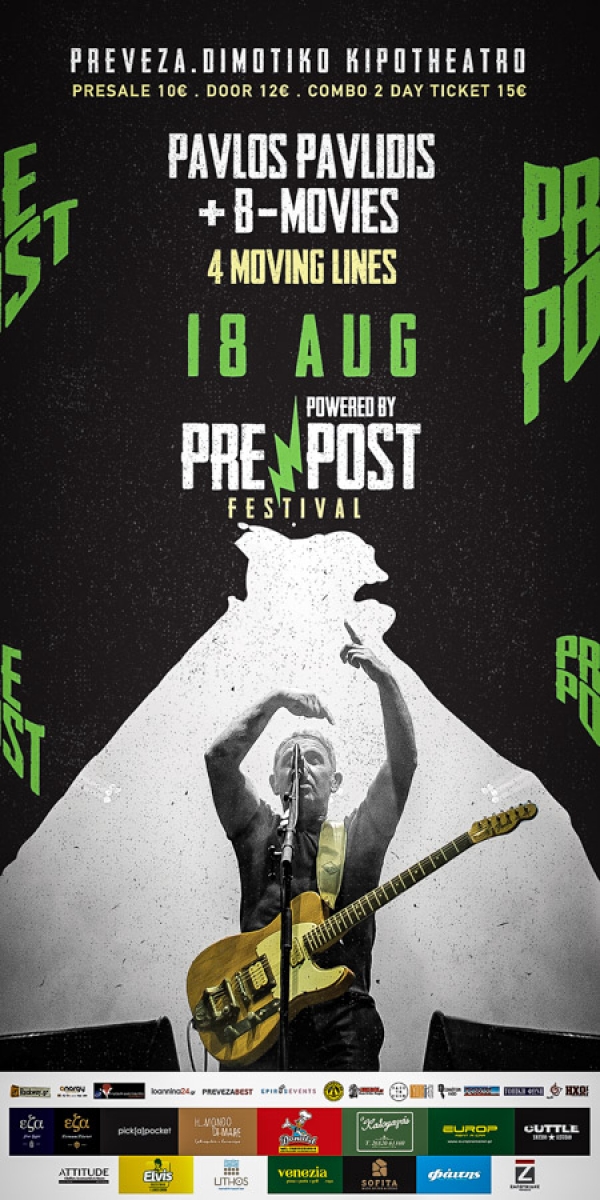 PRE/POST FESTIVAL Vol. 8 - Σαββατο &amp; Κυριακή 18 &amp; 19 Αυγούστου στην Πρέβεζα!