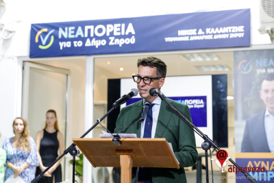 Σήμερα η κεντρική προεκλογική συγκέντρωση του Νίκου Καλαντζή στη Φιλιππιάδα