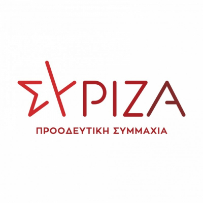 Συνεδριάζει σήμερα με διευρυμένη σύνθεση η Ν.Ε. ΣΥΡΙΖΑ-ΠΣ Πρέβεζας με φόντο την αυτοδιοικητική στρατηγική