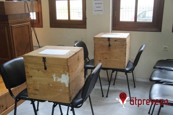 «Βαριά» ατμόσφαιρα σε εκλογές νέου σωματείου στο Εργατικό Κέντρο Πρέβεζας (photo)