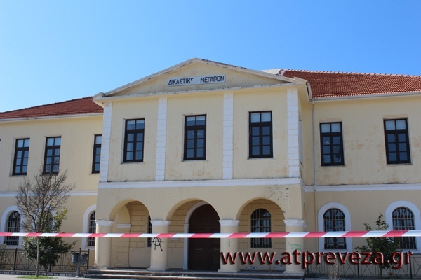 Τα αποτελέσματα των εκλογών του Δικηγορικού Συλλόγου Πρέβεζας