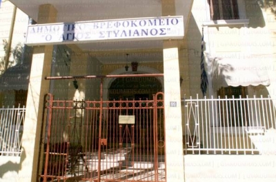 Στις 5 Μαΐου 1995 γίνονται οι αποκαλύψεις για τον «Άγιο Στυλιανό»