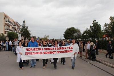 Σύλλογος Εργαζομένων στο Νοσοκομείο Πρέβεζας: «Όλα τα ρυάκια σε ένα ποτάμι»