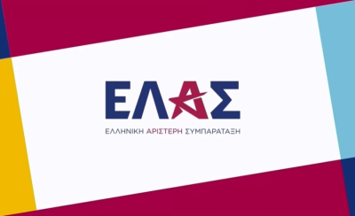 Συγκροτήθηκε το Συντονιστικό της ΕΛ.Α.Σ. στον Νομό Πρέβεζας
