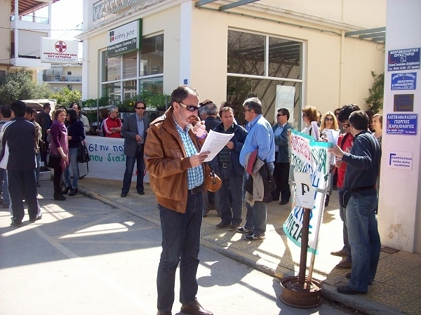 Διαμαρτυρία μπροστά στα γραφεία της Π.Ε. για τους δασκάλους και νηπιαγωγούς της Πρέβεζας