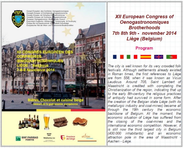Η Πρέβεζα στο 12ο Ευρωπαϊκό Συνέδριο Οινογαστρονομίας στη Λιέγη