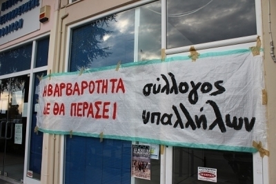 «Τέλος στη διαστρέβλωση της πραγματικότητας και τη συκοφαντία»