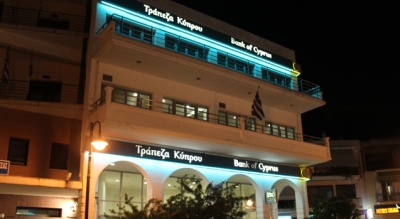 Η τραπεζική «γεωγραφία» της Πρέβεζας μετά το... deal για την Κύπρο