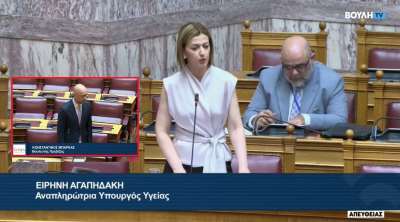 Αγαπηδάκη για τα Κέντρα Υγείας του Ν. Πρέβεζας: “Ξέρω ότι δεν είναι η καλύτερη δυνατή κατάσταση...” (vid)